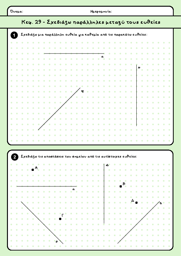 Preview of Μαθηματικά Δ' δημοτικού - Κεφ. 29 - Σχεδιάζω παράλληλες μεταξύ τους ευθείες